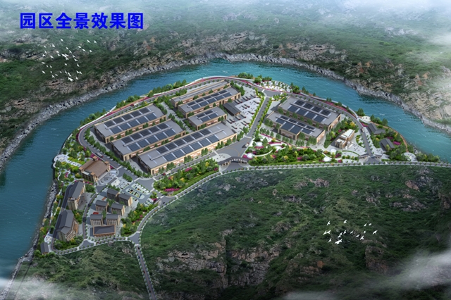 1629252193898898.jpg 鴛鴦壩綠色鋰業(yè)加工集中區(qū)全景效果圖.jpg