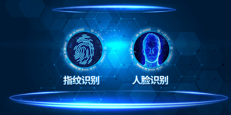 7、多種登錄方式.png